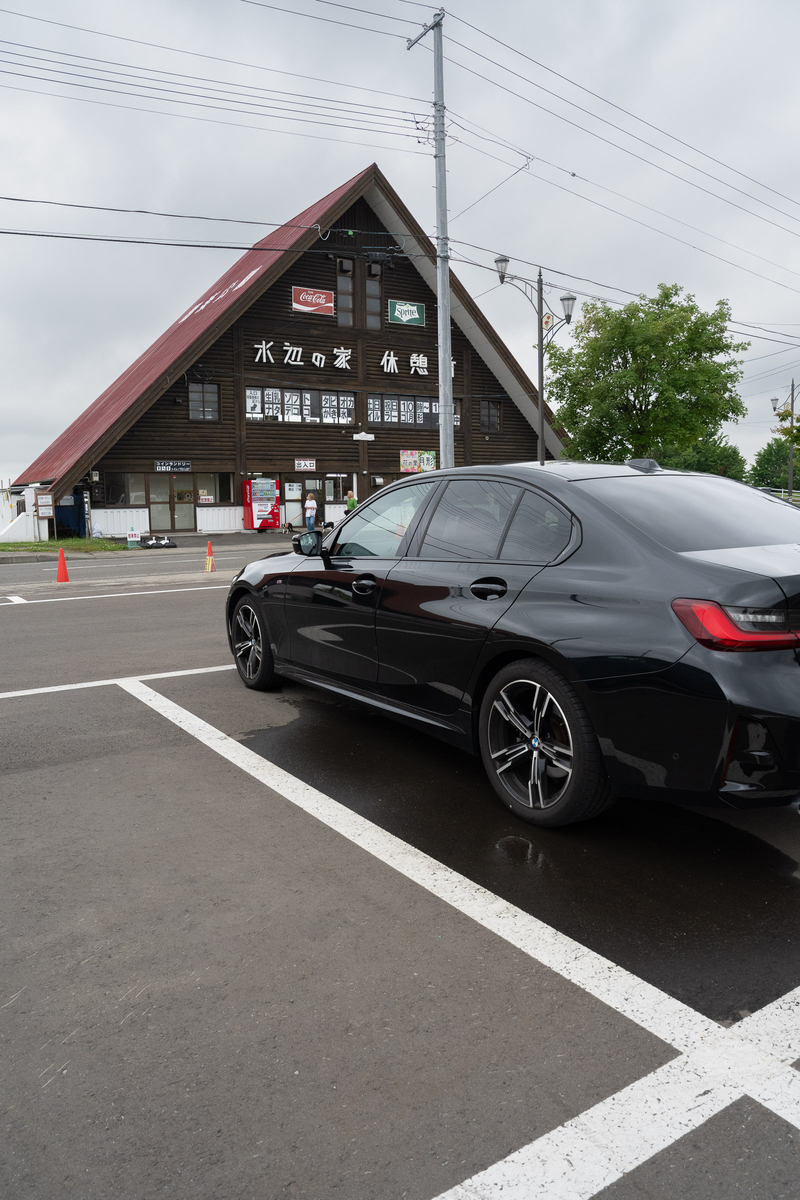 月形 水辺の家とBMW 320d