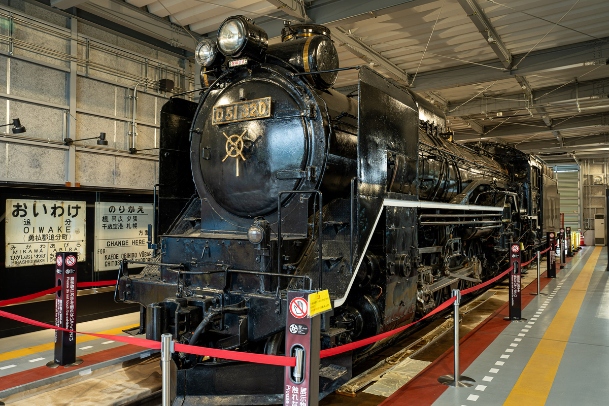 SL倉庫に保存された蒸気機関車D51 320号機