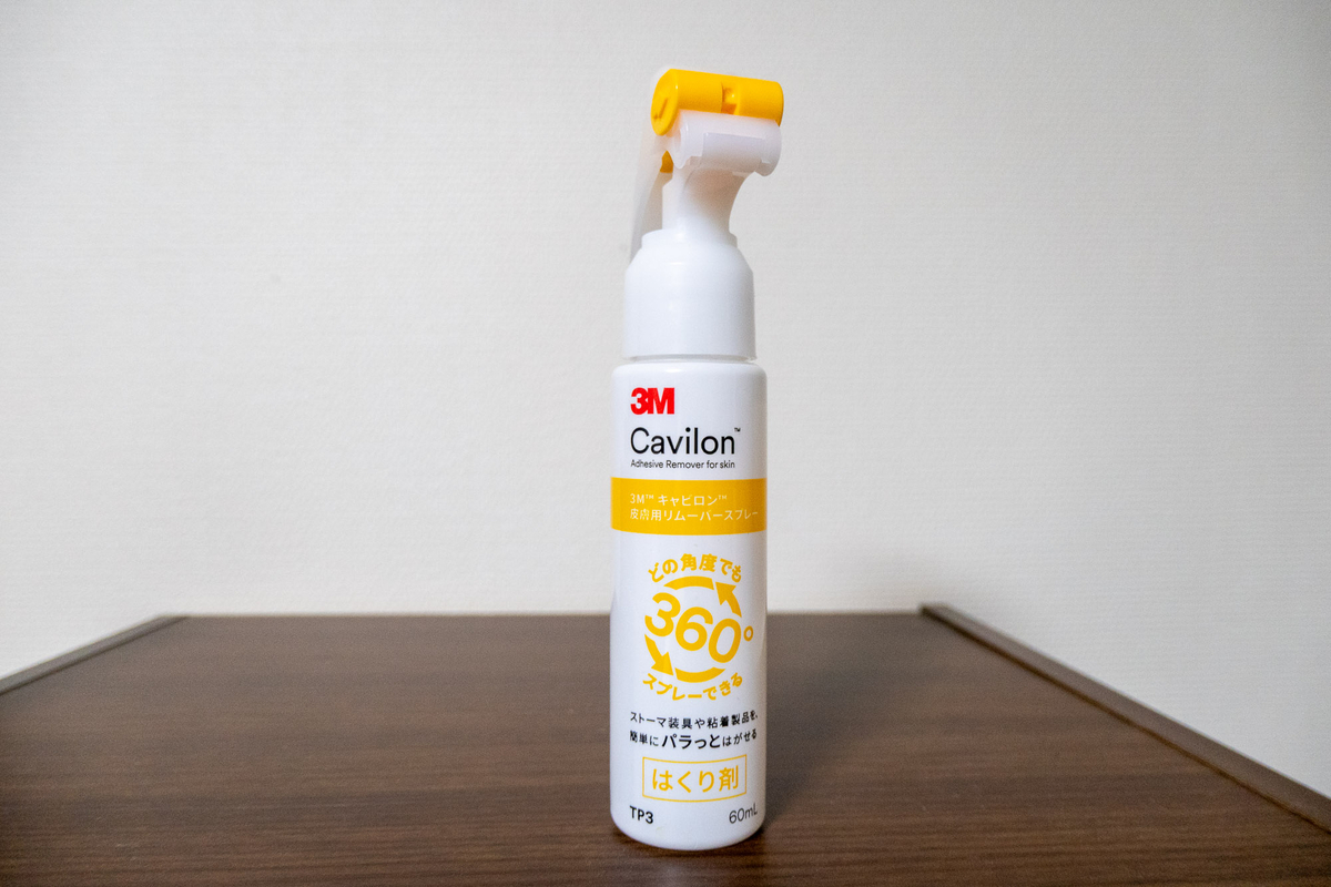 3M(ソルベンタム)キャビロン 皮膚用リムーバースプレーの単体写真