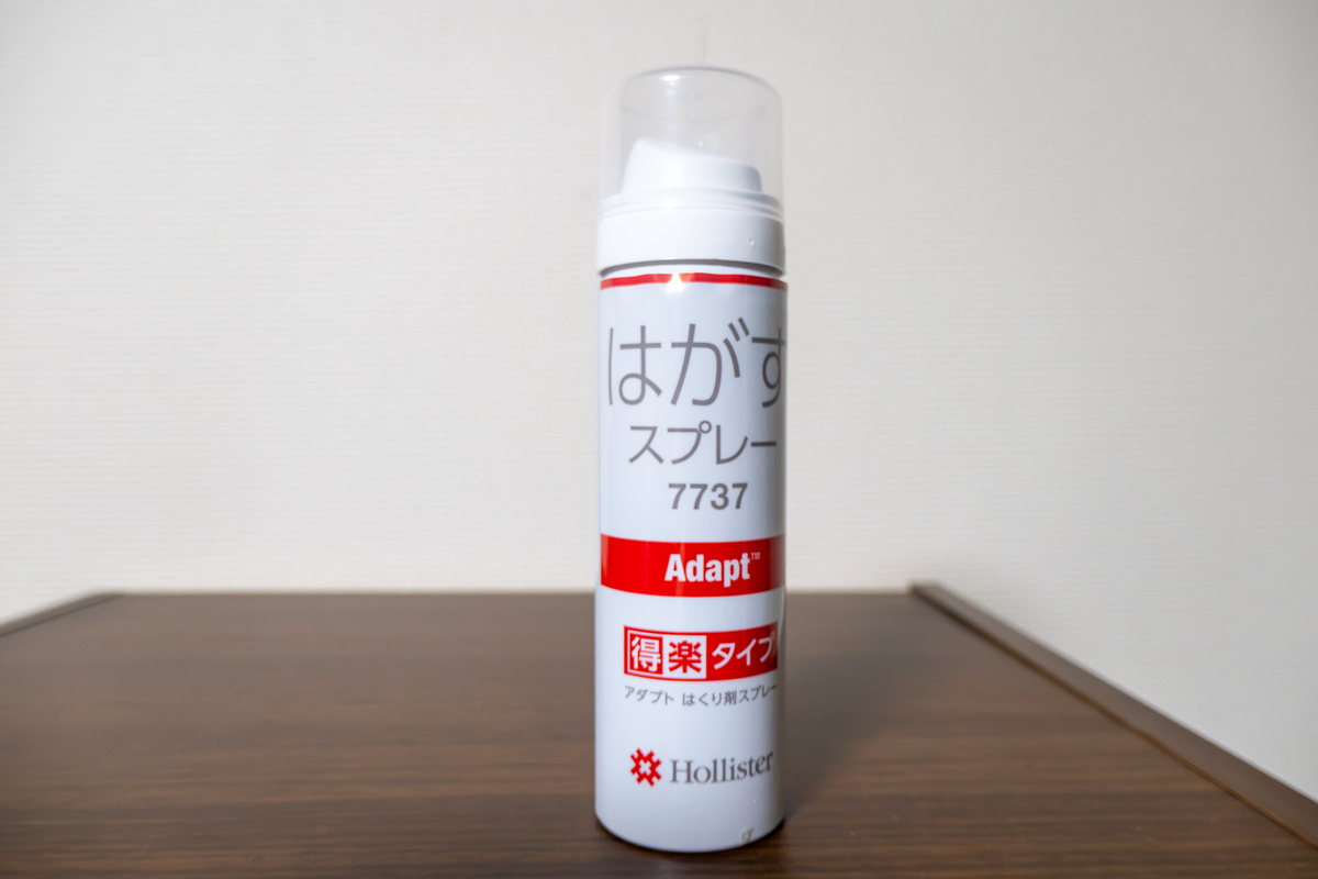 ホリスター Adapt はがすスプレー7737の単体写真