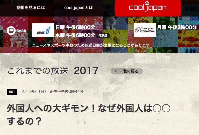 外国人への大疑問 なぜ外国人は謝らない の バスが遅刻して待ち合わせに遅刻した 謝りますか 10分遅れたら謝る 自分のせいで取り引きに失敗した 同じチームの人に謝りますか なぜ 仕事では 謝らないの 日本人は謝りすぎだと思う クール ジャパン 外国人 外国人への大疑問 なぜ外国人は謝らない の バスが遅刻して待ち合わせに遅刻した 謝りますか 10分遅れたら謝る 自分のせいで取り引きに失敗した 同じチームの人に謝りますか なぜ 仕事では 謝らないの 日本人は謝りすぎだと思う クール ジャパン 外国人