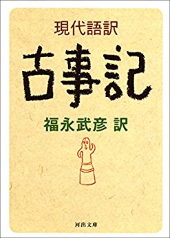 写すだけ万葉集