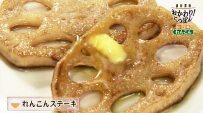 れんこん １ 今日の旅人は田中理恵さん 城下町の面影を残す江戸時代からの産地 山口県岩国市を訪れました 食材探検 おかわり にっぽん れんこん 山口 岩国市 山口県は収穫量全国５位ですが 岩国れんこんは名産品 門前バス として有名 畑は観光