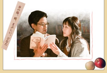 この声をきみに １ 大森美香さんチョイスの詩 絵本 物語 これを朗読する俳優さん 竹野内豊さん麻生久美子さん 方の美しい声 技に聞き惚れます そしていったんハマると抜け出し難いnhkドラマ10 この声をきみに 第５回 キスはどうですか と第６回冒頭の
