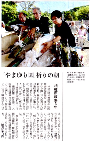 Yachikusakusaki S Blog