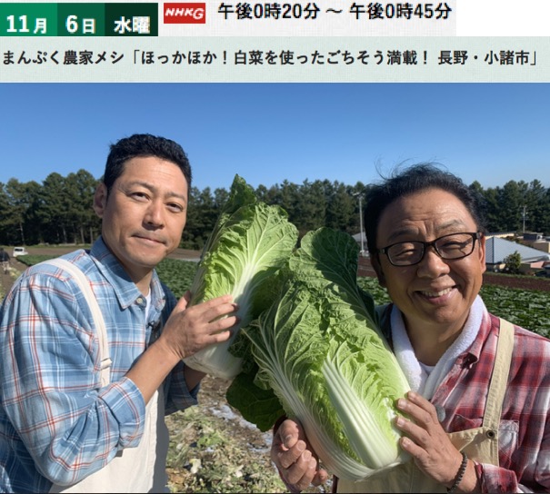f:id:yachikusakusaki:20191110002647j:plain f:id:yachikusakusaki:20191110002647j:plain