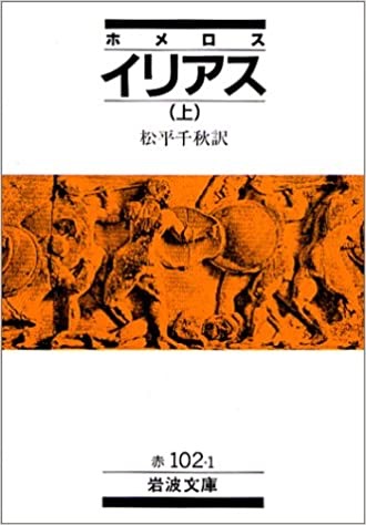 虹の女神イーリス イリス ギリシャ語irisは虹 虹のように美しい花から アイリスがこの植物の名前となりました Irisは ギリシャ神話の虹の女神の 名前でもあります 女神イーリス イリス は 脚迅 はや い 足早の という形容をつけて呼ばれヘーラーやゼウス