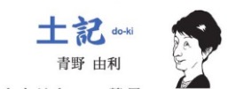 f:id:yachikusakusaki:20200715001504j:plain f:id:yachikusakusaki:20200715001504j:plain