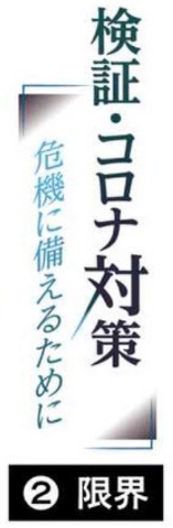 f:id:yachikusakusaki:20200715233249j:plain