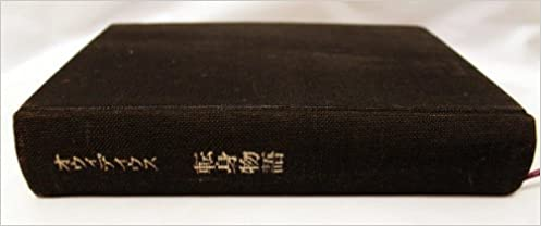 f:id:yachikusakusaki:20201220234137p:plain