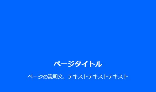 f:id:yachin29:20160802021335j:plain