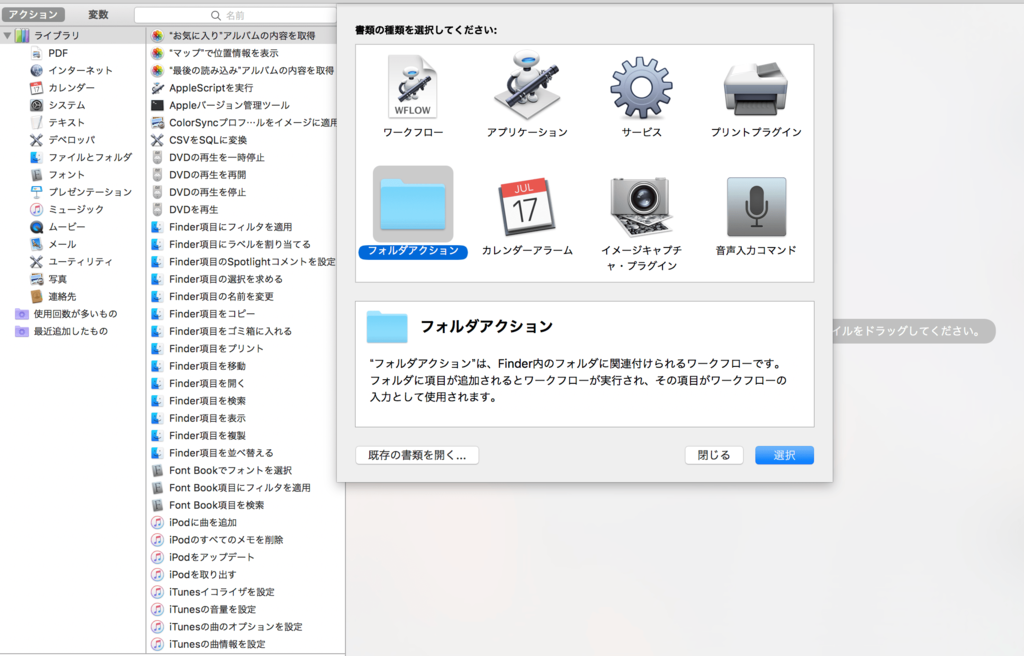f:id:yachin29:20161221210255p:plain f:id:yachin29:20161221210255p:plain