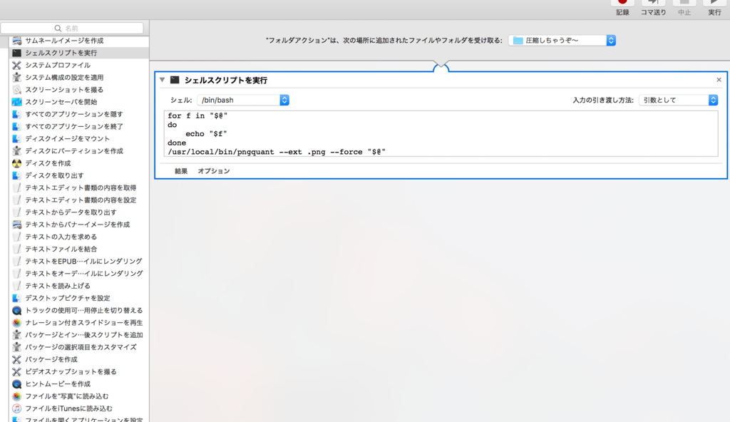f:id:yachin29:20161222181033p:plain f:id:yachin29:20161222181033p:plain
