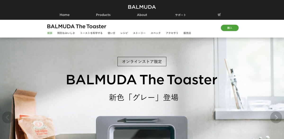 f:id:yachin29:20210726112921j:plain