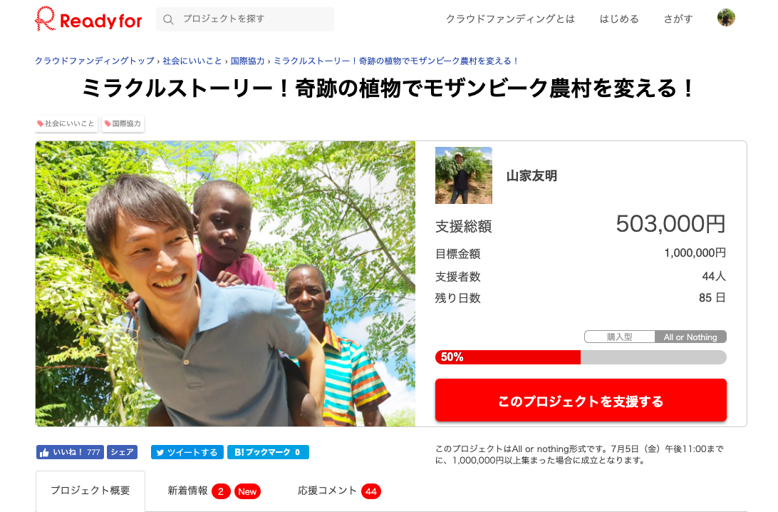 f:id:yachiro:20190411040128p:plain f:id:yachiro:20190411040128p:plain