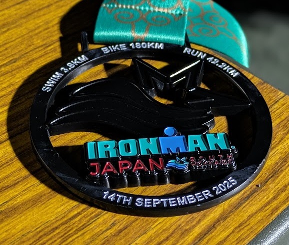 2025.09.14 アイアンマンジャパンみなみ北海道完走 13:44:27 - ただの日記
