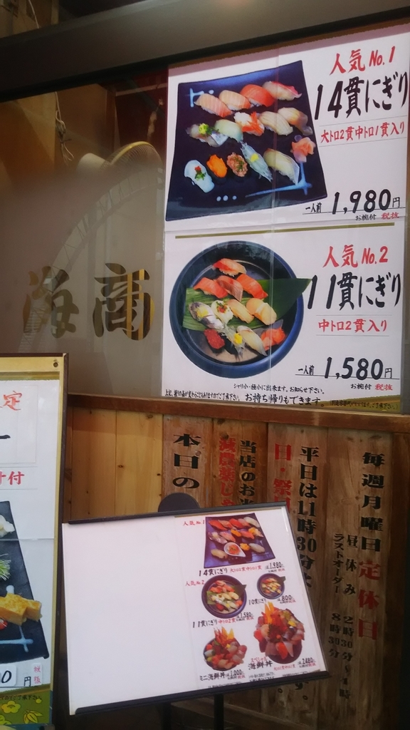 f:id:yachiyonese:20180916230856j:plain f:id:yachiyonese:20180916230856j:plain