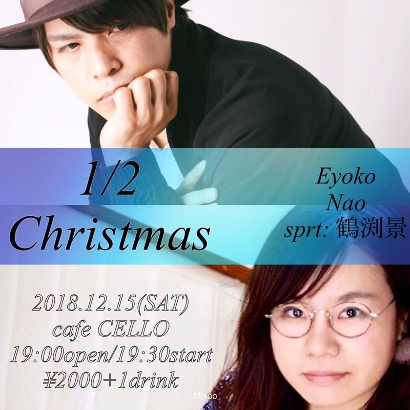 f:id:yachtbasin1976:20181204003539j:image:w360