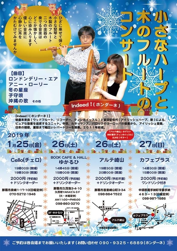 f:id:yachtbasin1976:20190114193736j:image:w360
