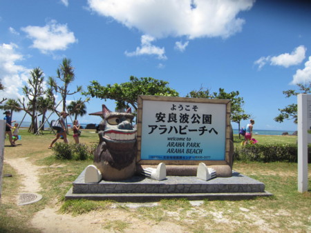f:id:yacip:20130813124843j:image f:id:yacip:20130813124843j:image