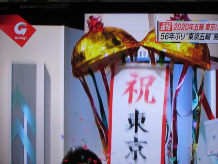 f:id:yacip:20130908052806j:image