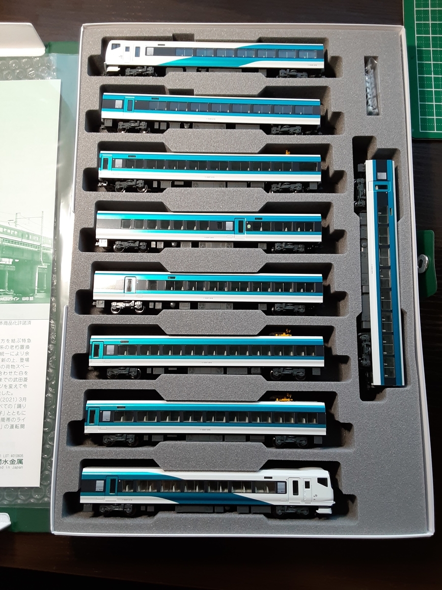 KATO E257系2000番台 購入 - 湘南台電車区日誌