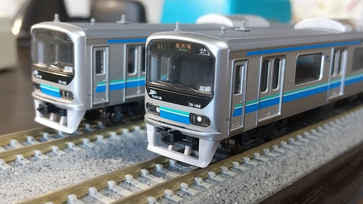 福袋】TOMIX 東京臨海高速鉄道 70-000形 購入 - 湘南台電車区日誌