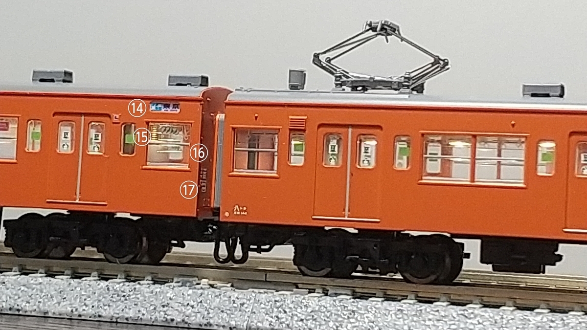 TOMIX 201系 中央線 ドレスアップ - 湘南台電車区日誌