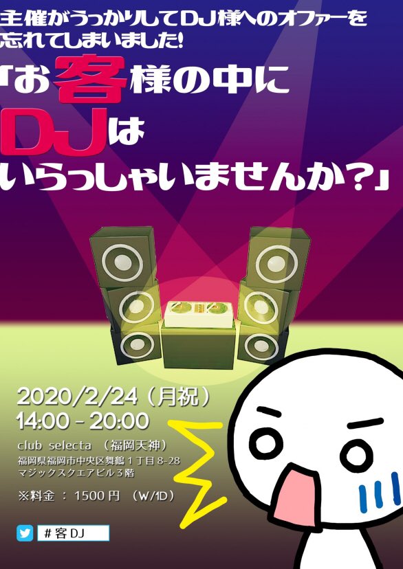 f:id:yaco1985:20200201134946j:plain