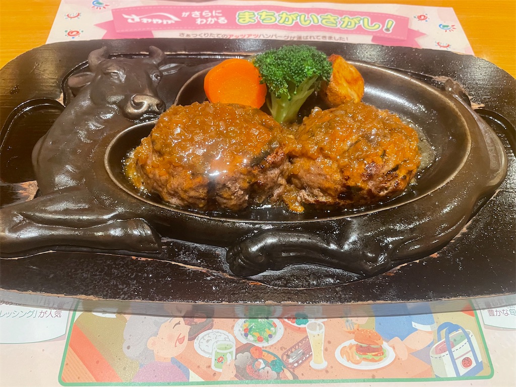 炭焼きレストランさわやか、まさかの大幅値上げ！プリンセットを食べた
