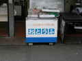 20080507123715