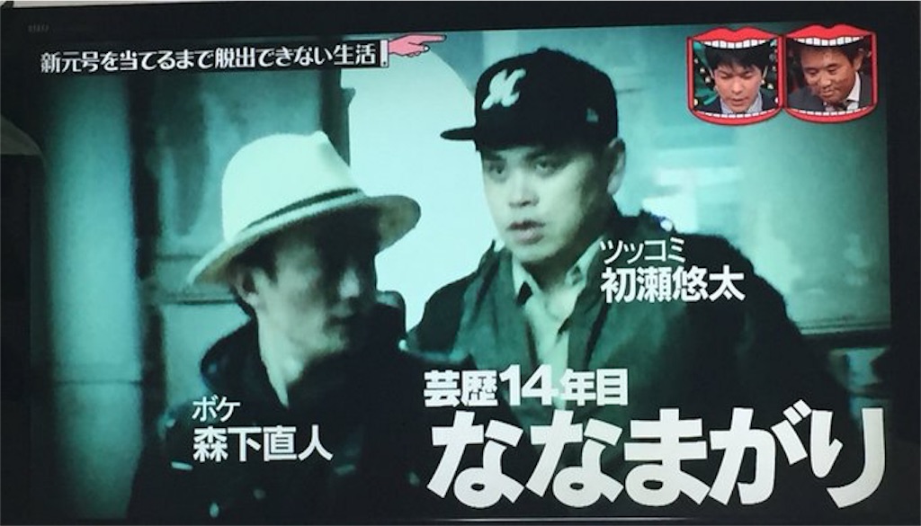 f:id:yadaday:20190509194737j:image f:id:yadaday:20190509194737j:image