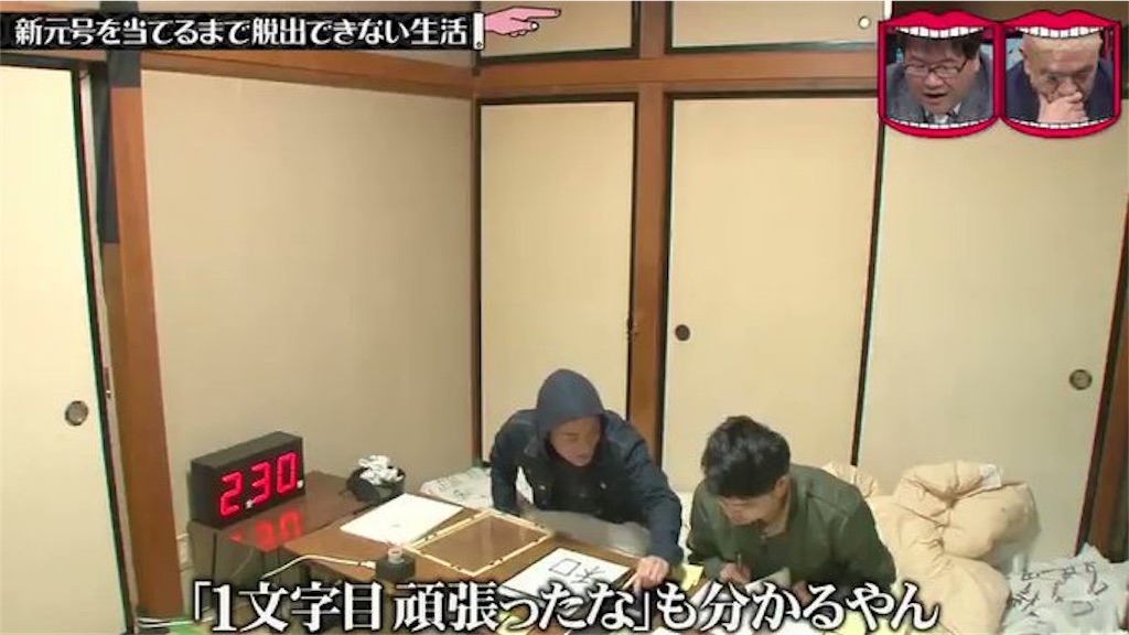 f:id:yadaday:20190509202110j:image f:id:yadaday:20190509202110j:image