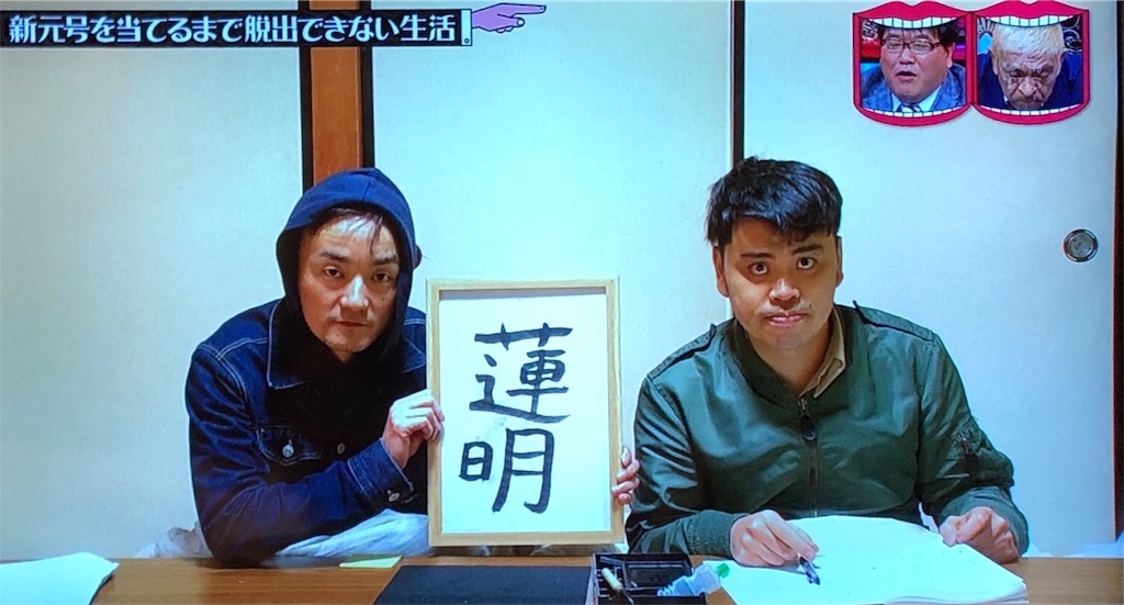f:id:yadaday:20190509202532j:image f:id:yadaday:20190509202532j:image
