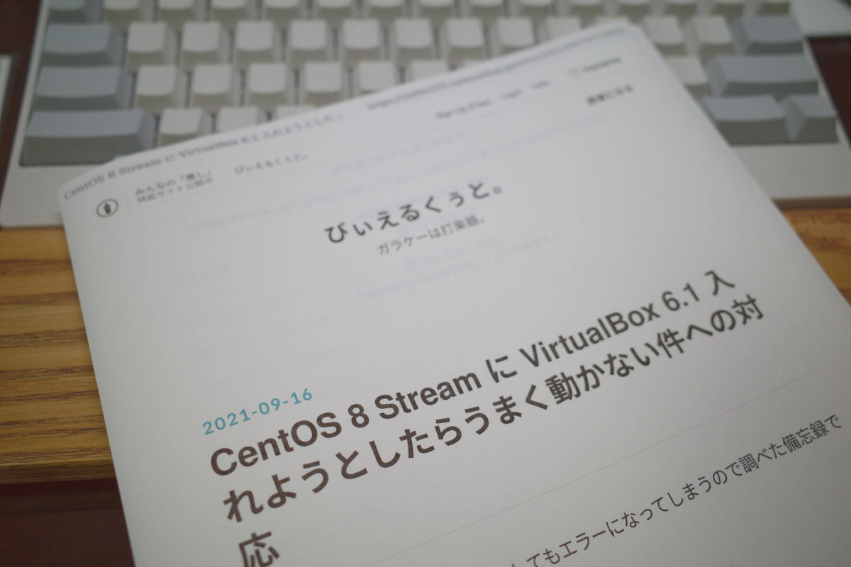 f:id:yadex205:20220115170540j:plain