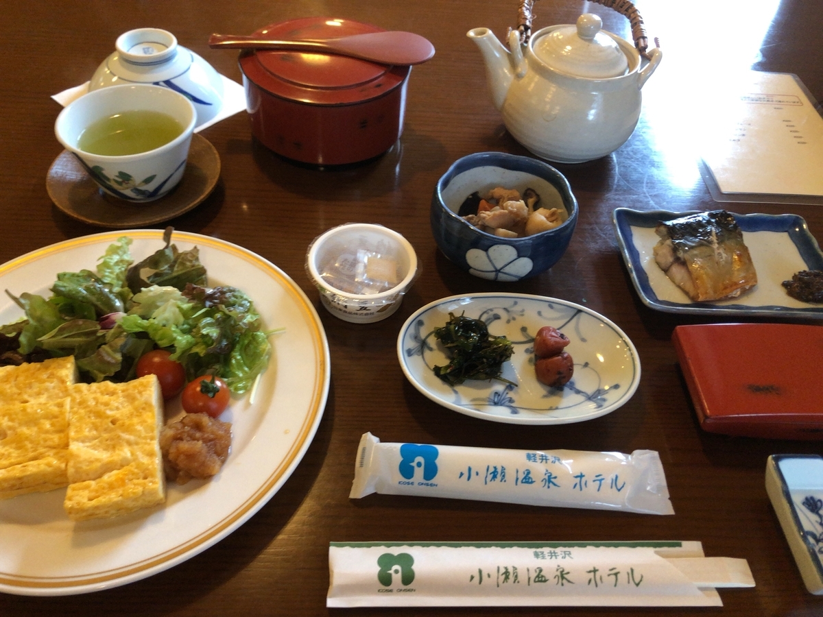 f:id:yado_hipa:20200426123025j:plain