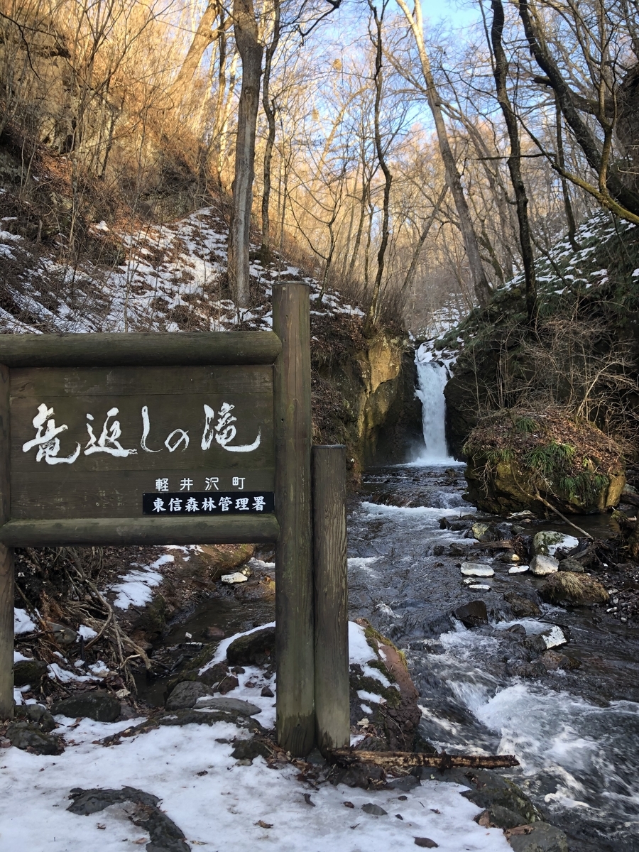 f:id:yado_hipa:20200426123518j:plain