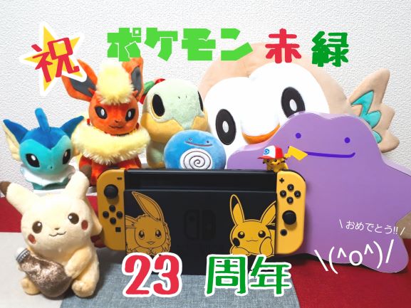 f:id:yadokari0268:20190227122921j:plain f:id:yadokari0268:20190227122921j:plain