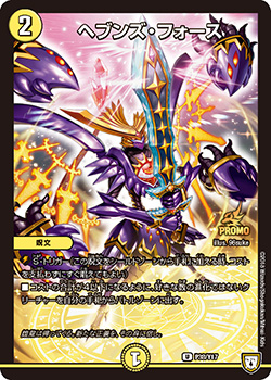 f:id:yadokariDM:20190119004726j:plain