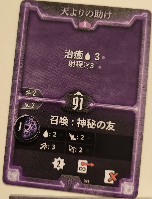 f:id:yadokaribodoge:20250121103508j:image f:id:yadokaribodoge:20250121103508j:image