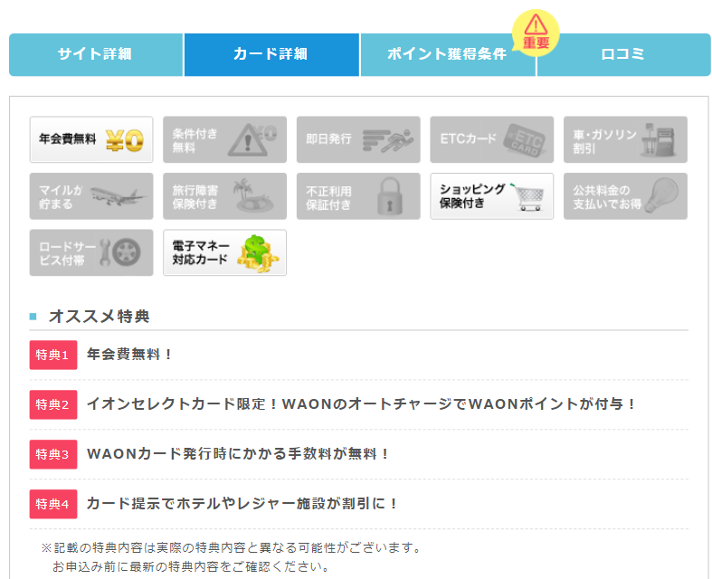 f:id:yadokarimoney:20210516101123p:plain