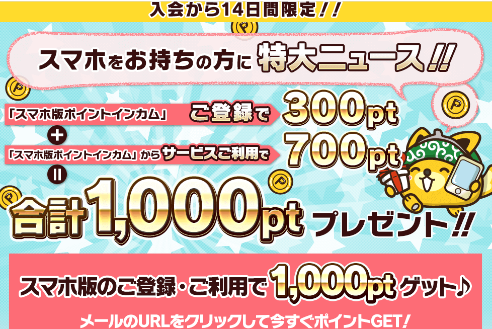 f:id:yadokarimoney:20210516103841p:plain