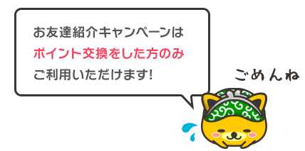 f:id:yadokarimoney:20210516111828p:plain