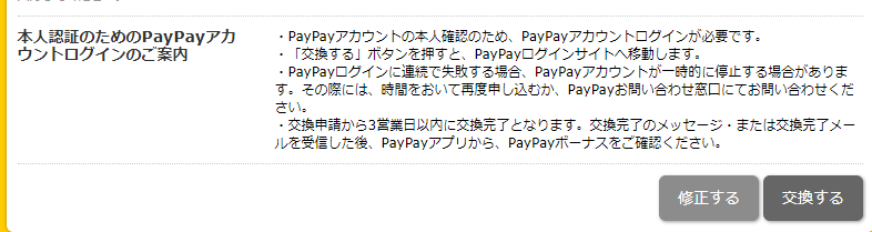 f:id:yadokarimoney:20210529125108p:plain