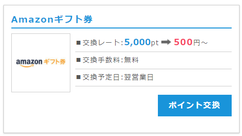 f:id:yadokarimoney:20210529130456p:plain
