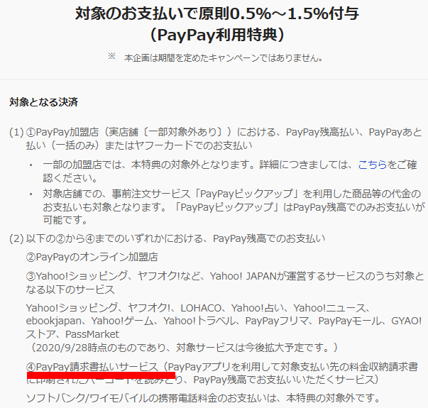 f:id:yadokarimoney:20210604143835p:plain
