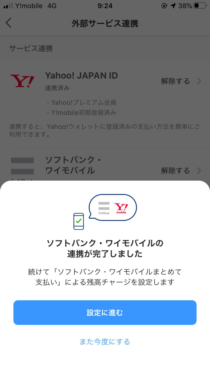 f:id:yadokarimoney:20210604144826p:plain