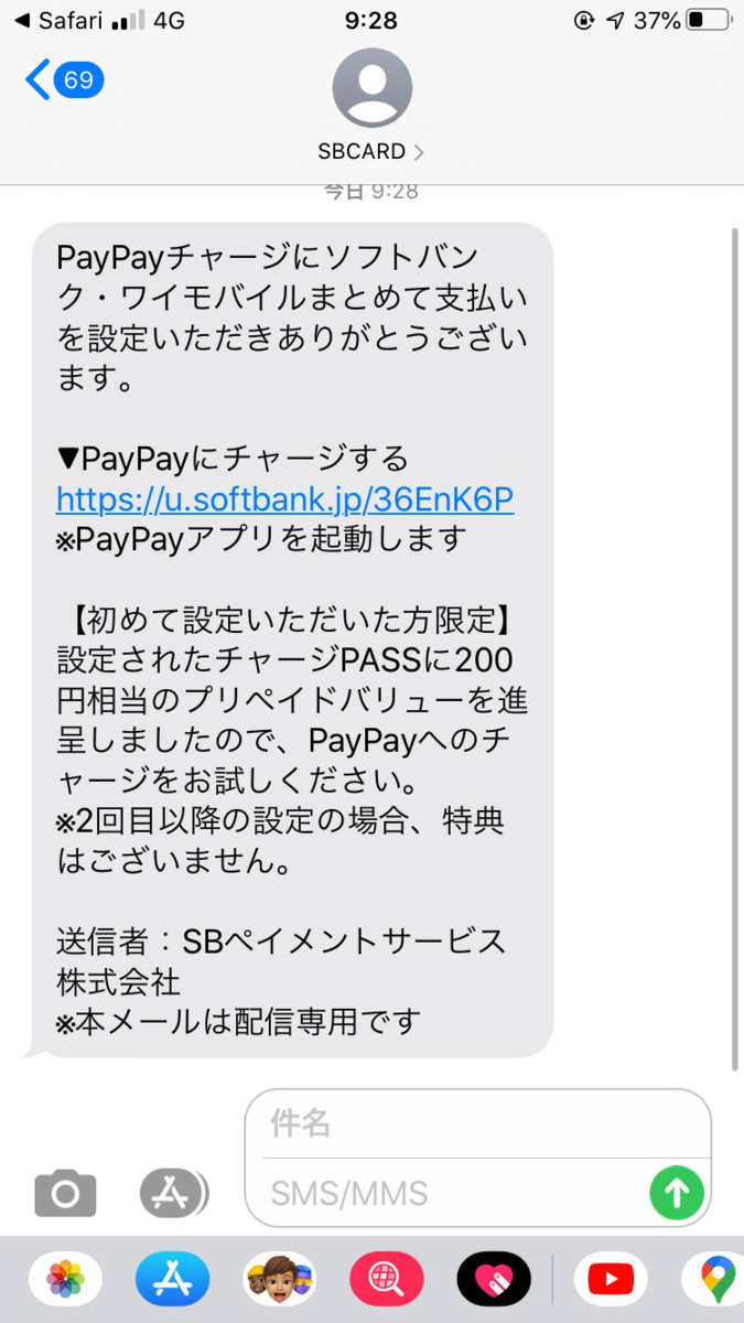f:id:yadokarimoney:20210604144946p:plain