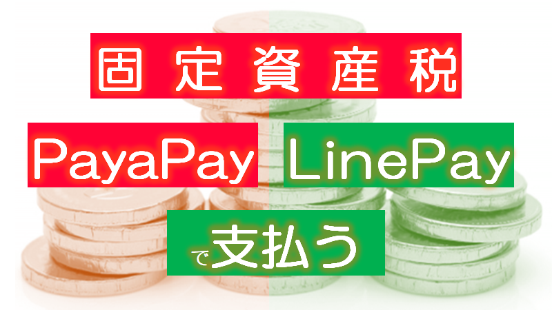 f:id:yadokarimoney:20210604160357p:plain