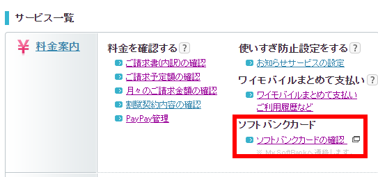 f:id:yadokarimoney:20210604163448p:plain
